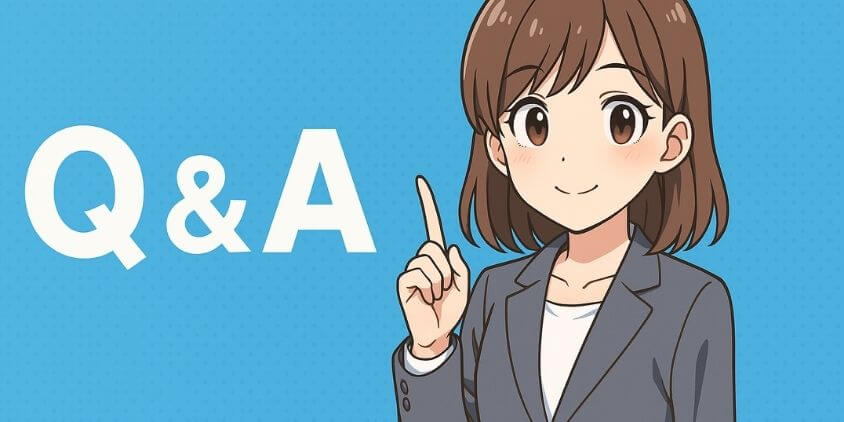 Q&Aとまとめ
