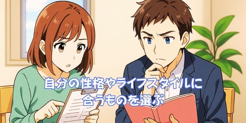 活動スタイル徹底解剖―「ツヴァイ」と「ゼクシィ」を比較