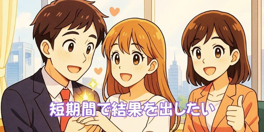 「ツヴァイ大阪」がもたらすメリット