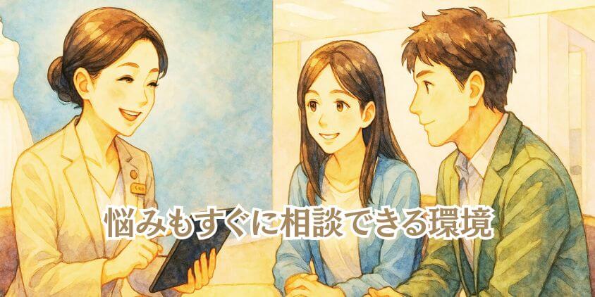 結婚相談所「ツヴァイ岡山店」の充実サポート